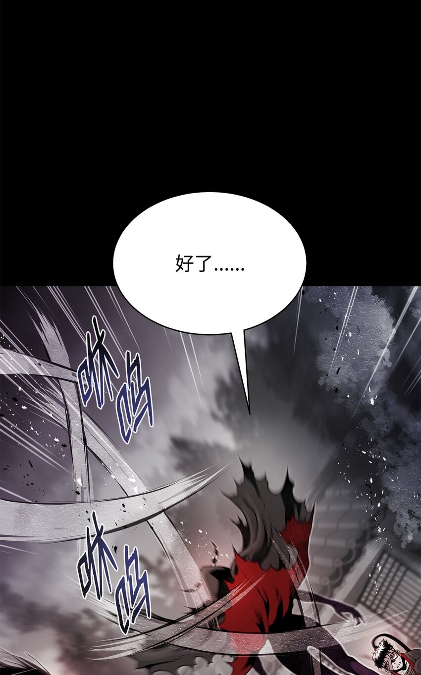 18 群妖之首(1/3)-第18话