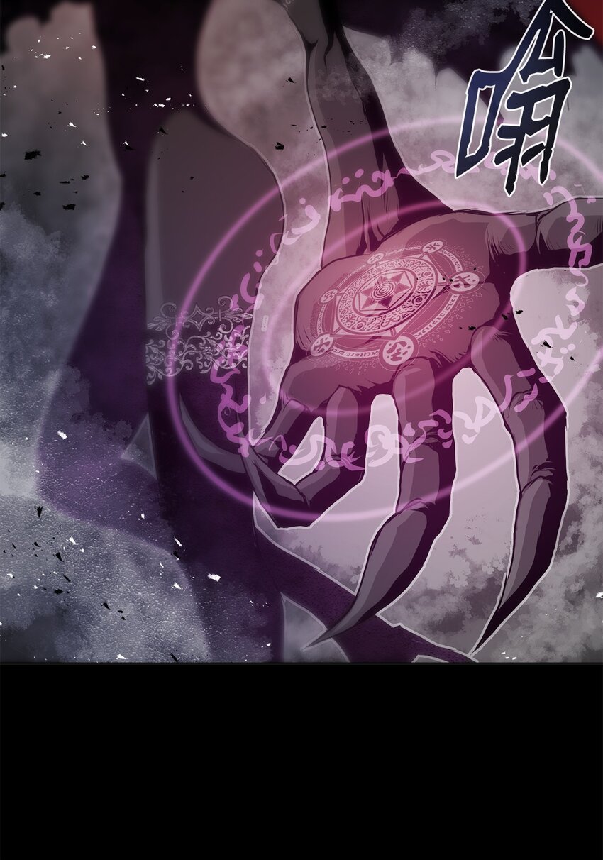 18 群妖之首(1/3)-第18话