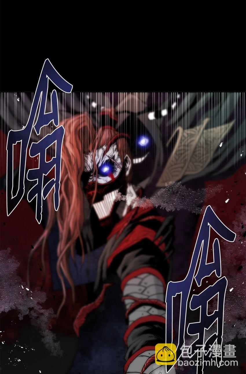 18 群妖之首(1/3)-第18话