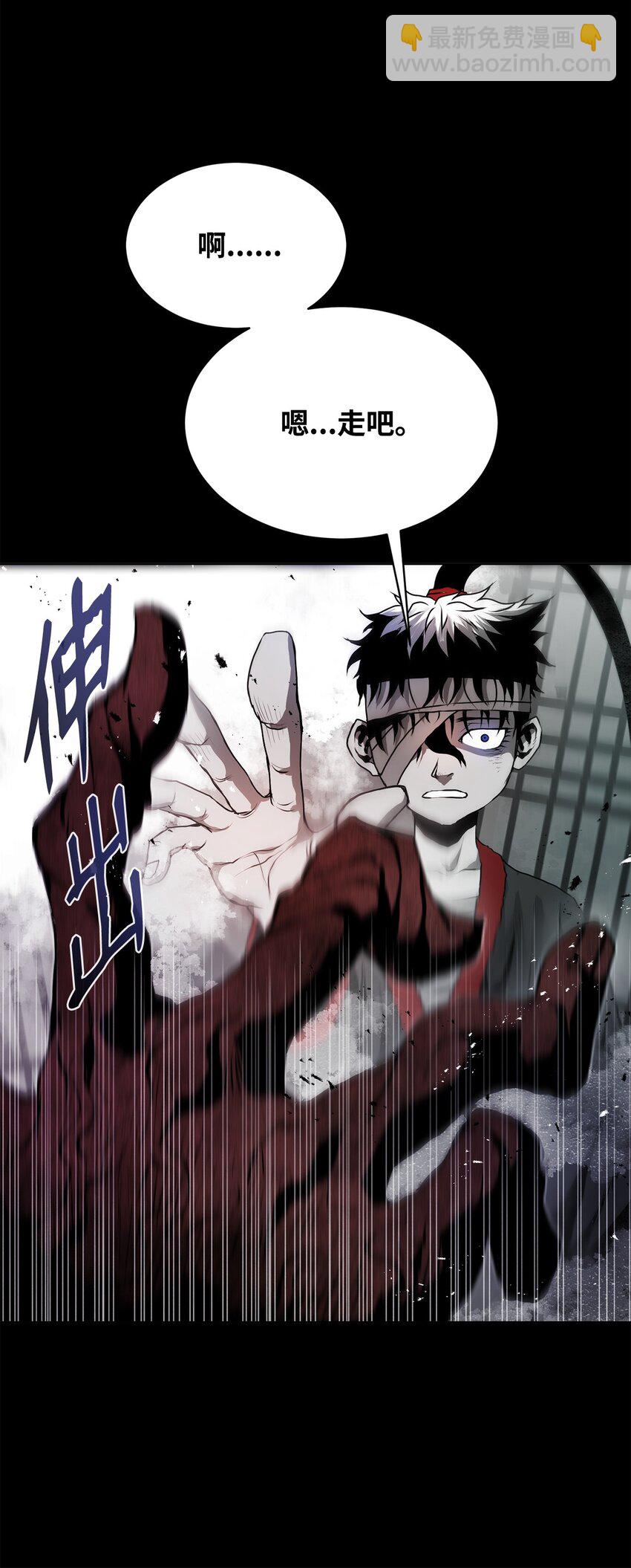 18 群妖之首(1/3)-第18话