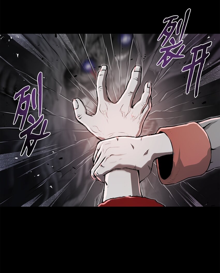 18 群妖之首(1/3)-第18话