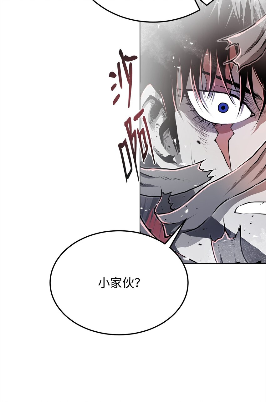 18 群妖之首(1/3)-第18话