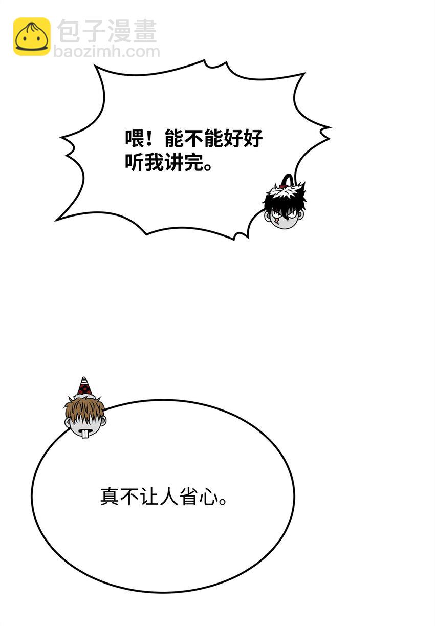 18 群妖之首(1/3)-第18话