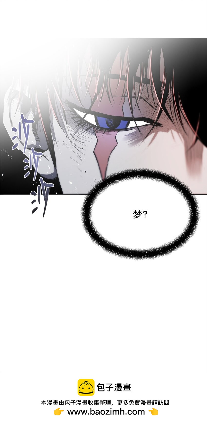 18 群妖之首(1/3)-第18话