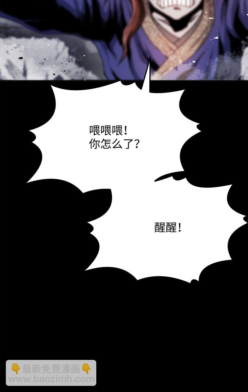 18 群妖之首(1/3)-第18话