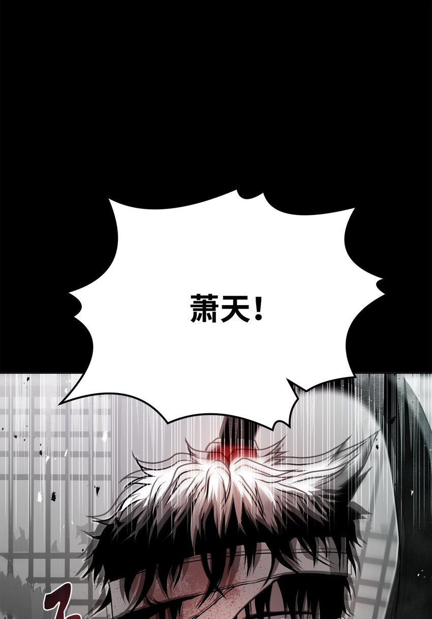 18 群妖之首(1/3)-第18话