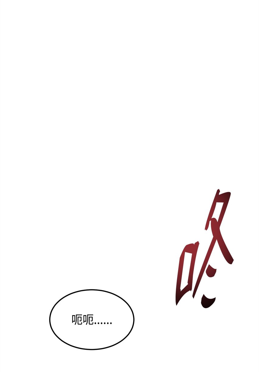 20 陷入埋伏(1/3)-第20话