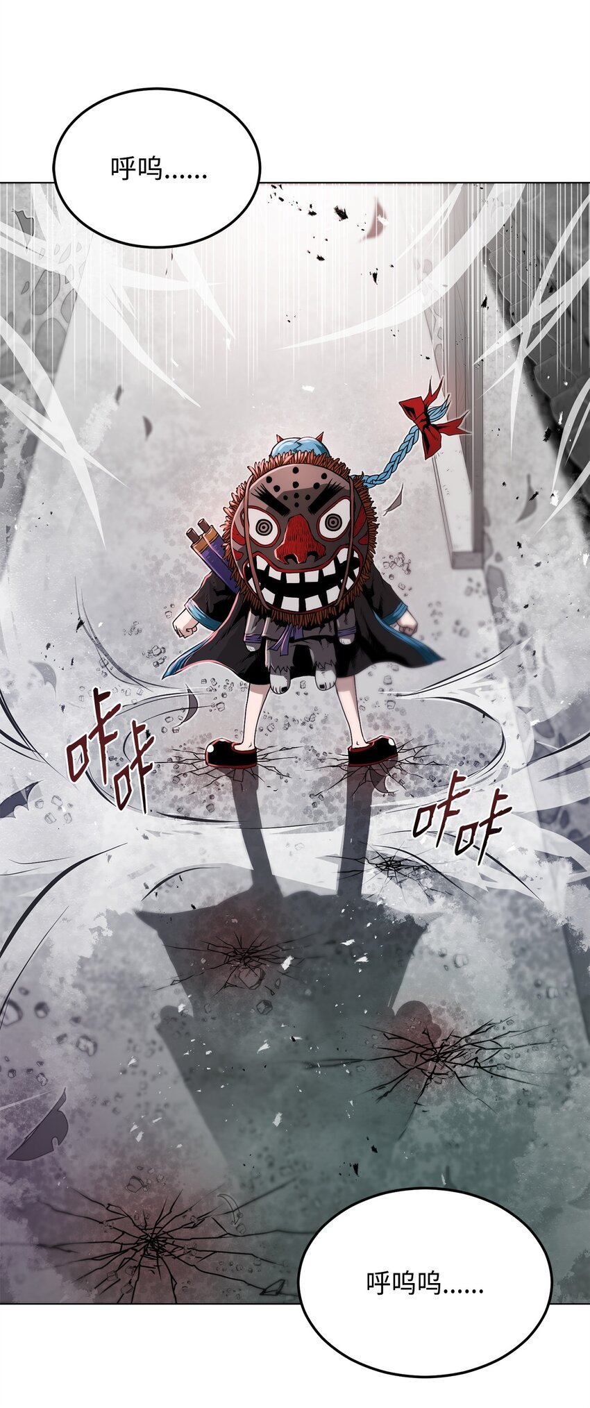 20 陷入埋伏(1/3)-第20话