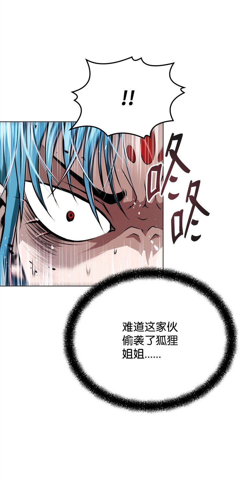 20 陷入埋伏(1/3)-第20话