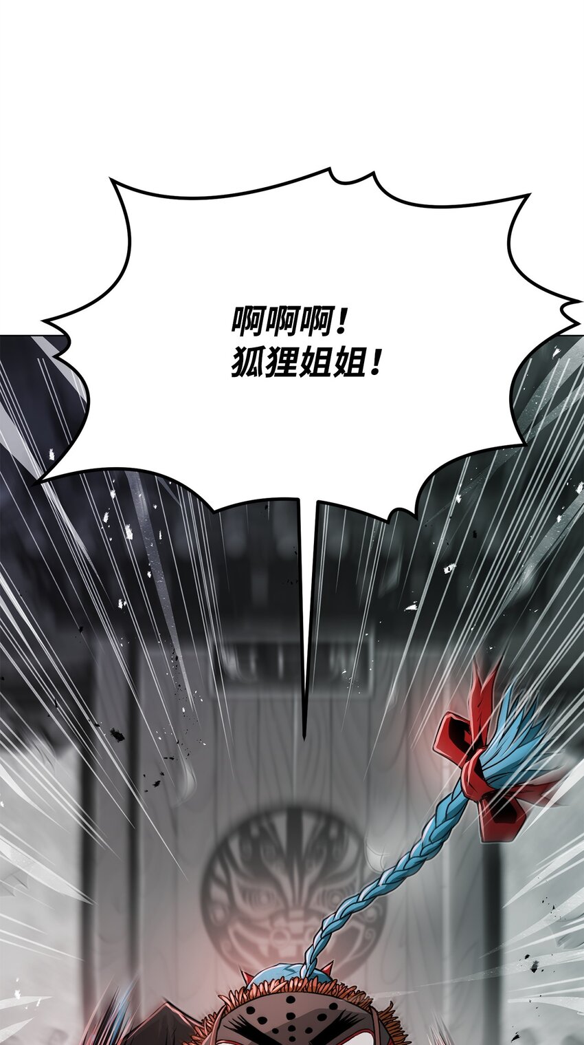 20 陷入埋伏(1/3)-第20话