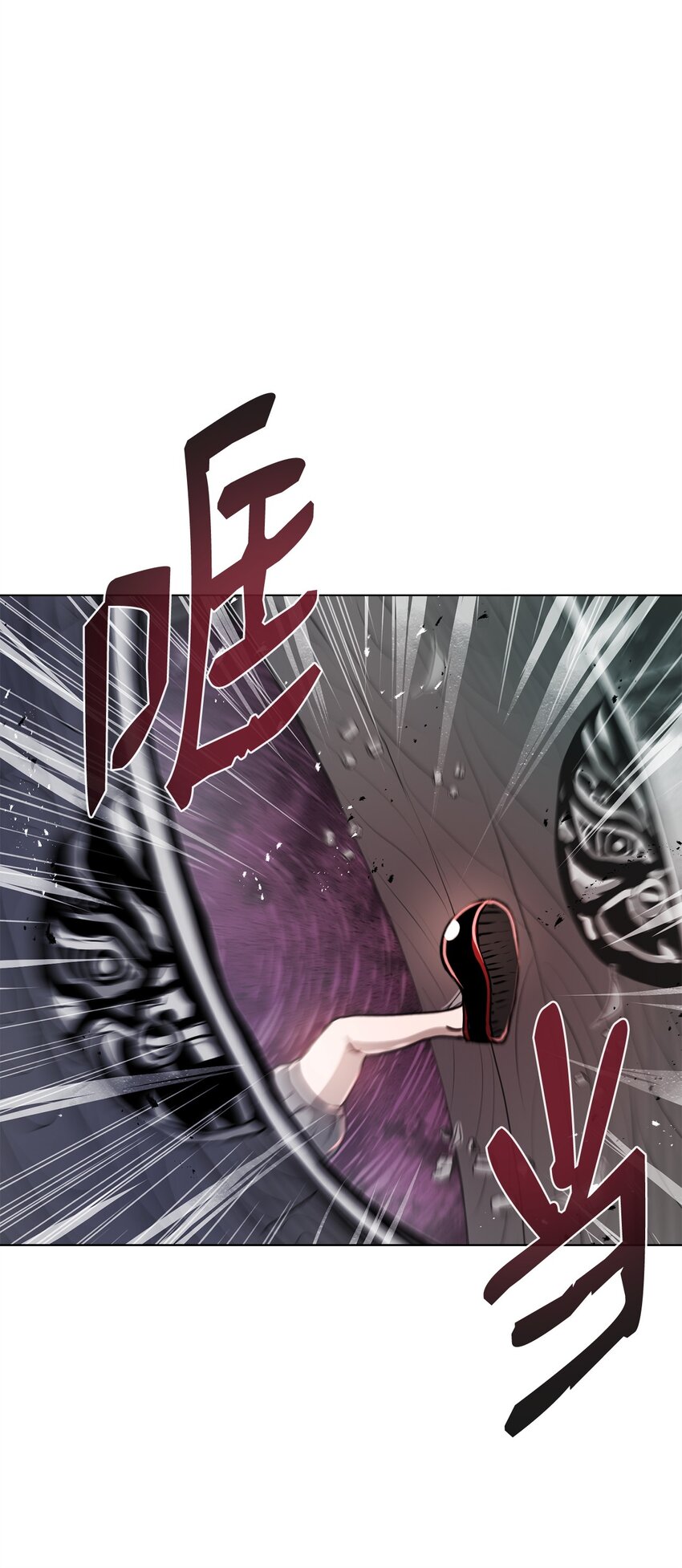 20 陷入埋伏(1/3)-第20话