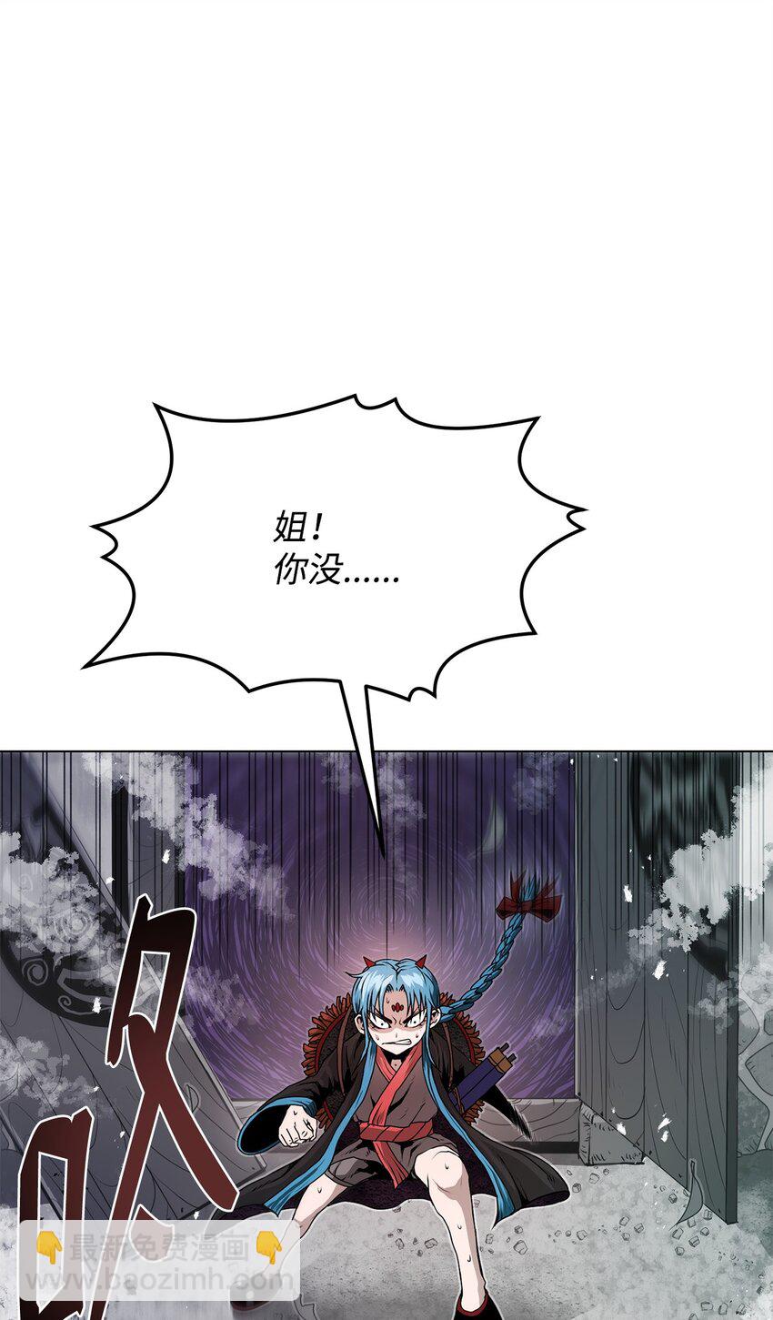 20 陷入埋伏(1/3)-第20话