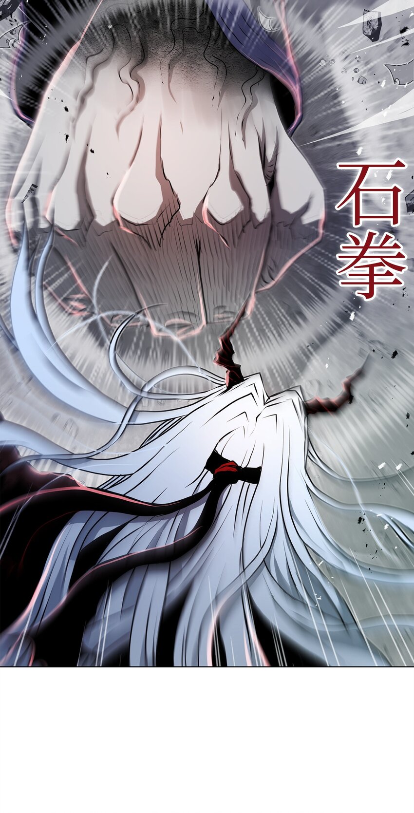 20 陷入埋伏(1/3)-第20话