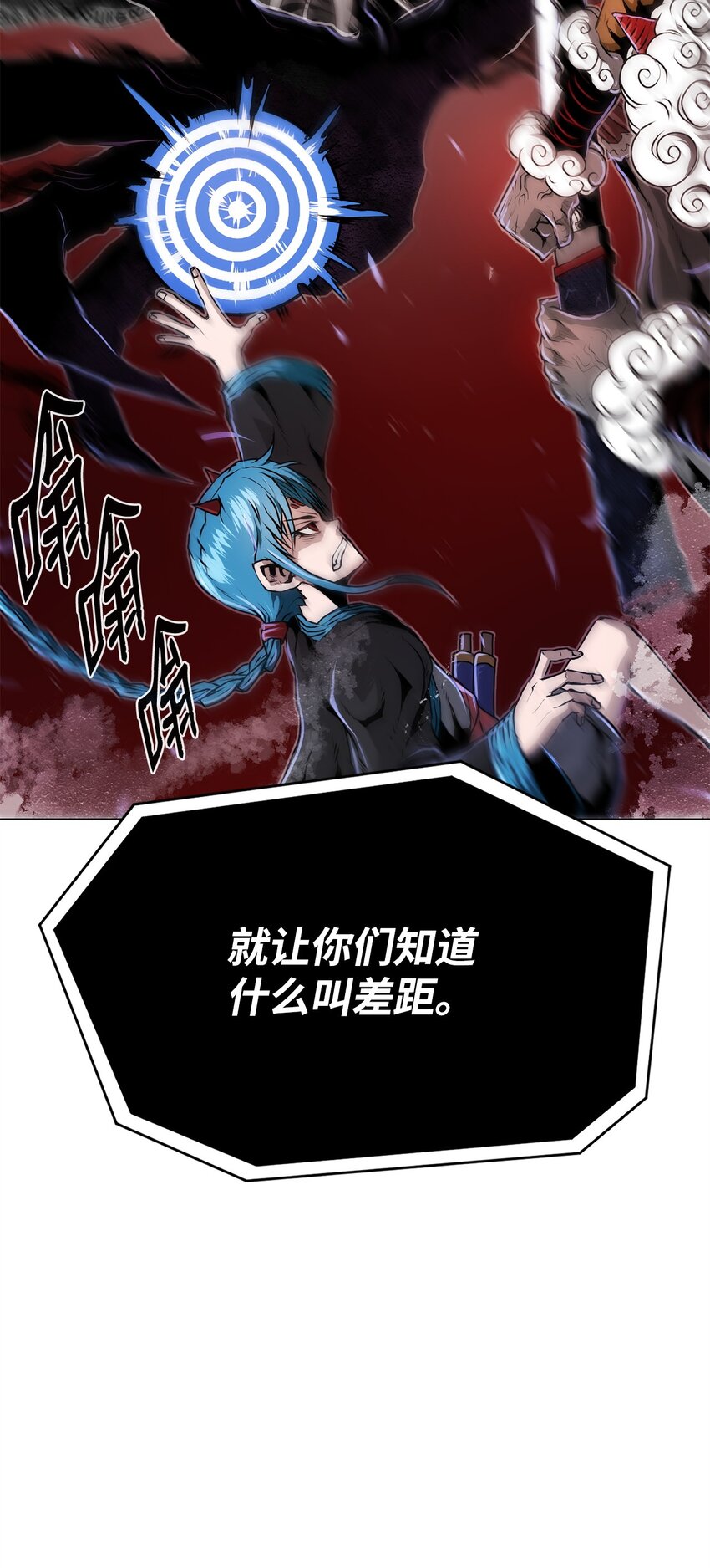 20 陷入埋伏(1/3)-第20话