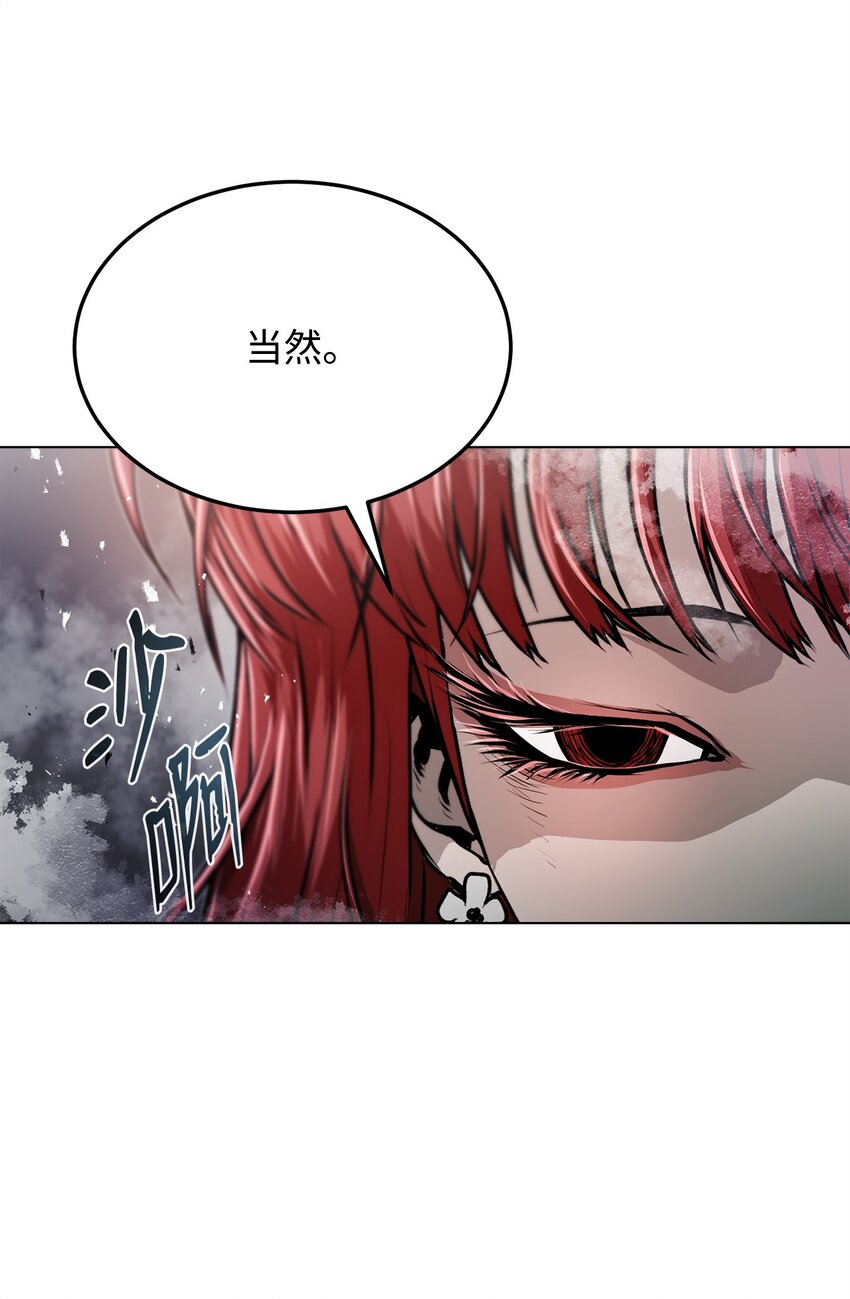 20 陷入埋伏(1/3)-第20话