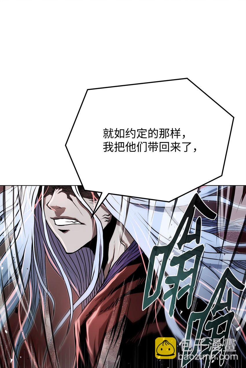 20 陷入埋伏(1/3)-第20话