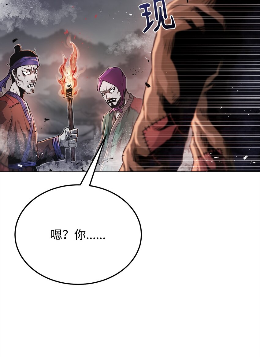 22 身剑合一？(1/3)-第22话