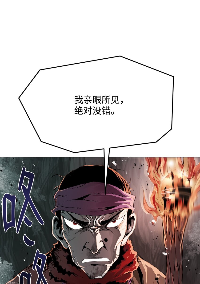 22 身剑合一？(1/3)-第22话