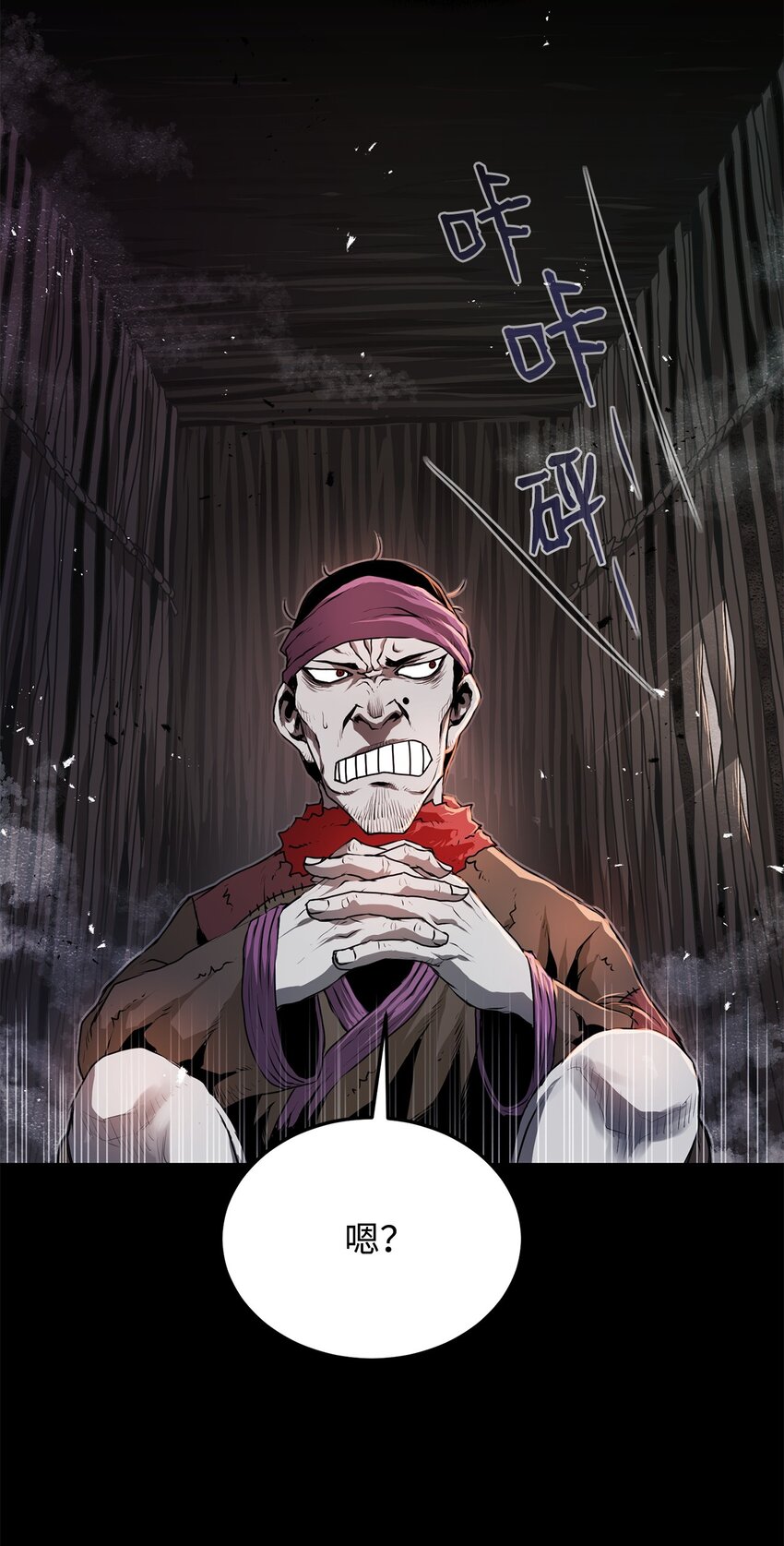 22 身剑合一？(1/3)-第22话