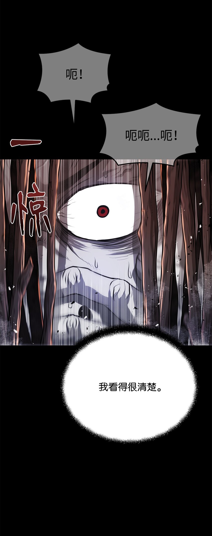 22 身剑合一？(1/3)-第22话