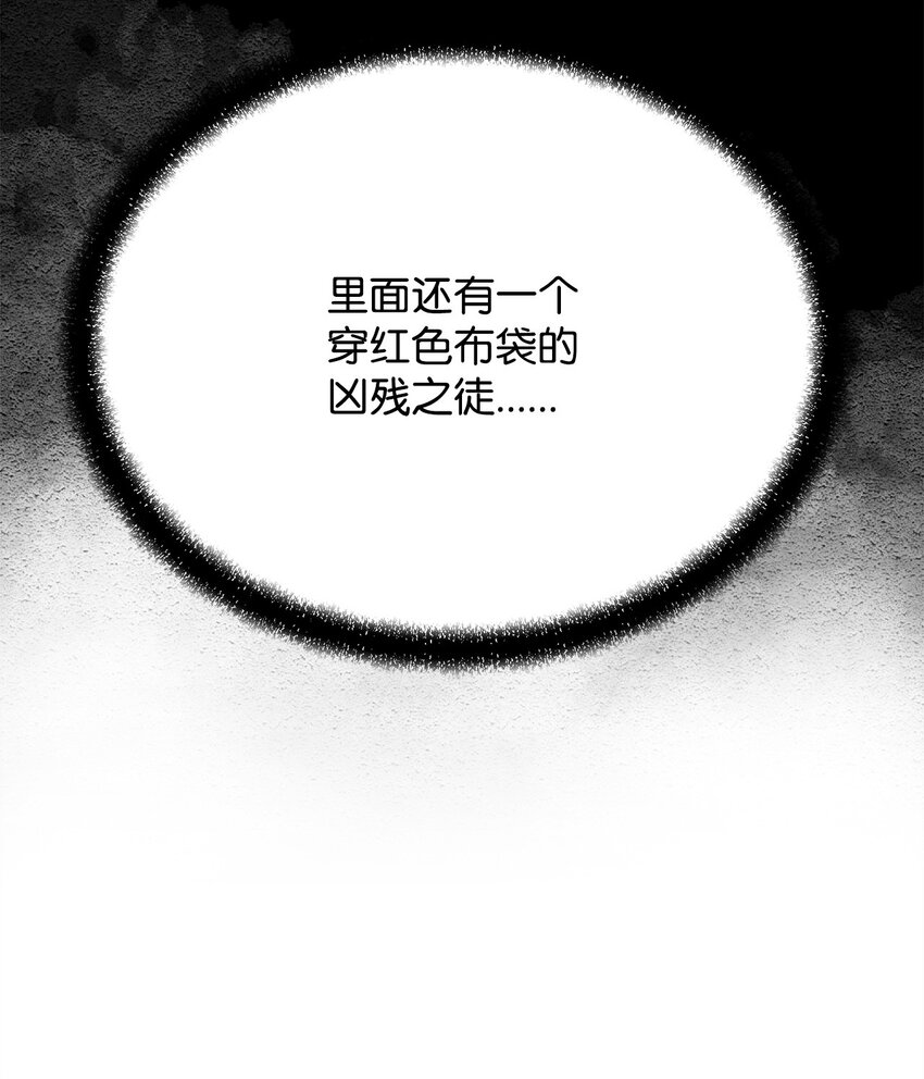 22 身剑合一？(1/3)-第22话