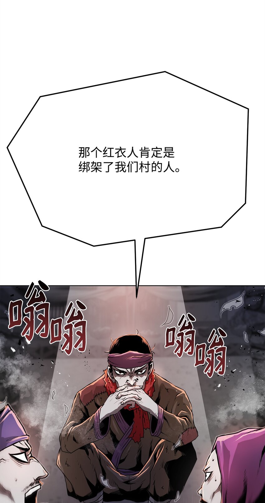 22 身剑合一？(1/3)-第22话