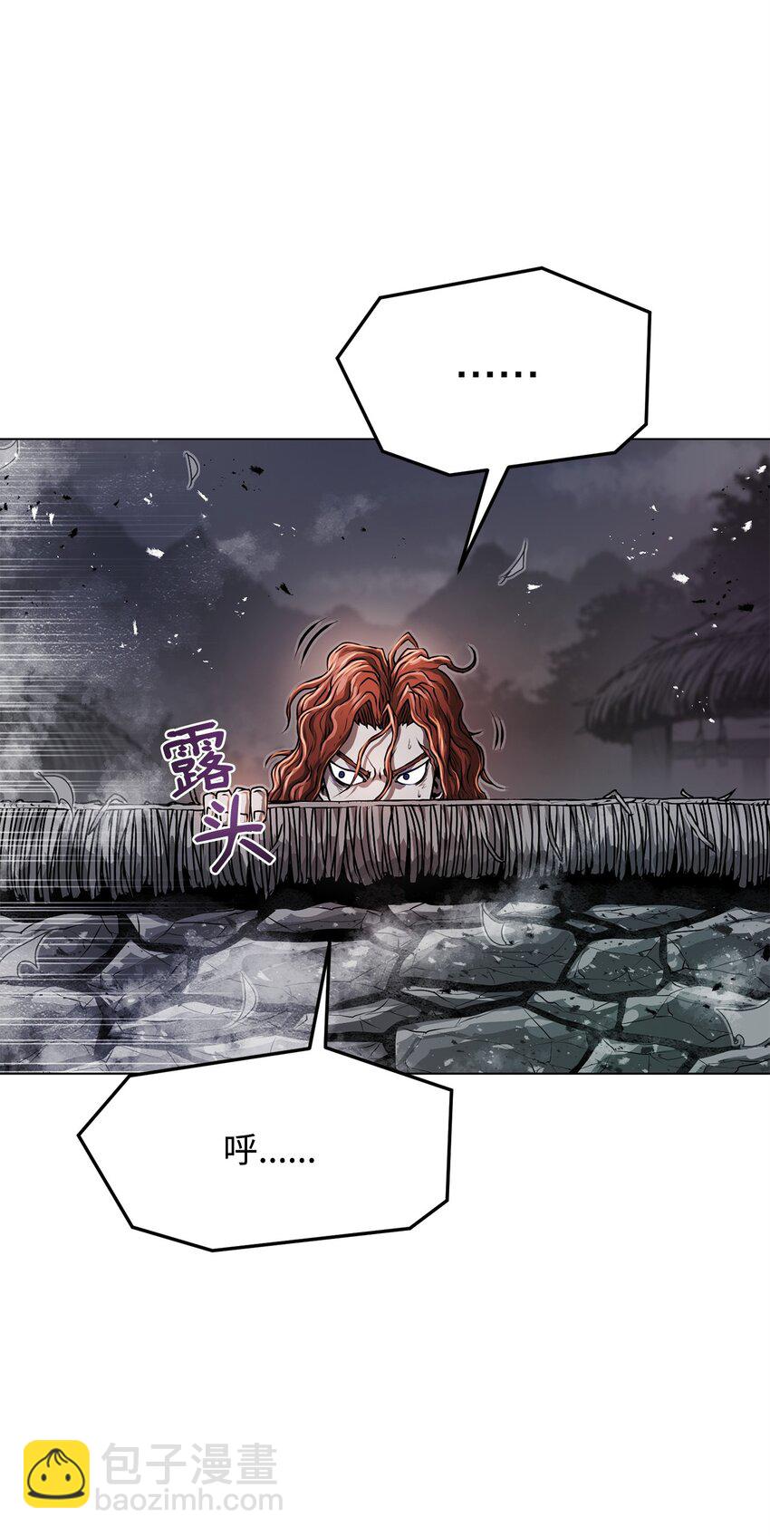 22 身剑合一？(1/3)-第22话