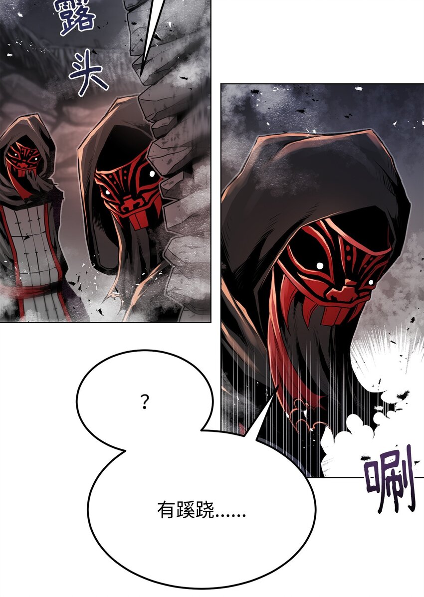 22 身剑合一？(1/3)-第22话