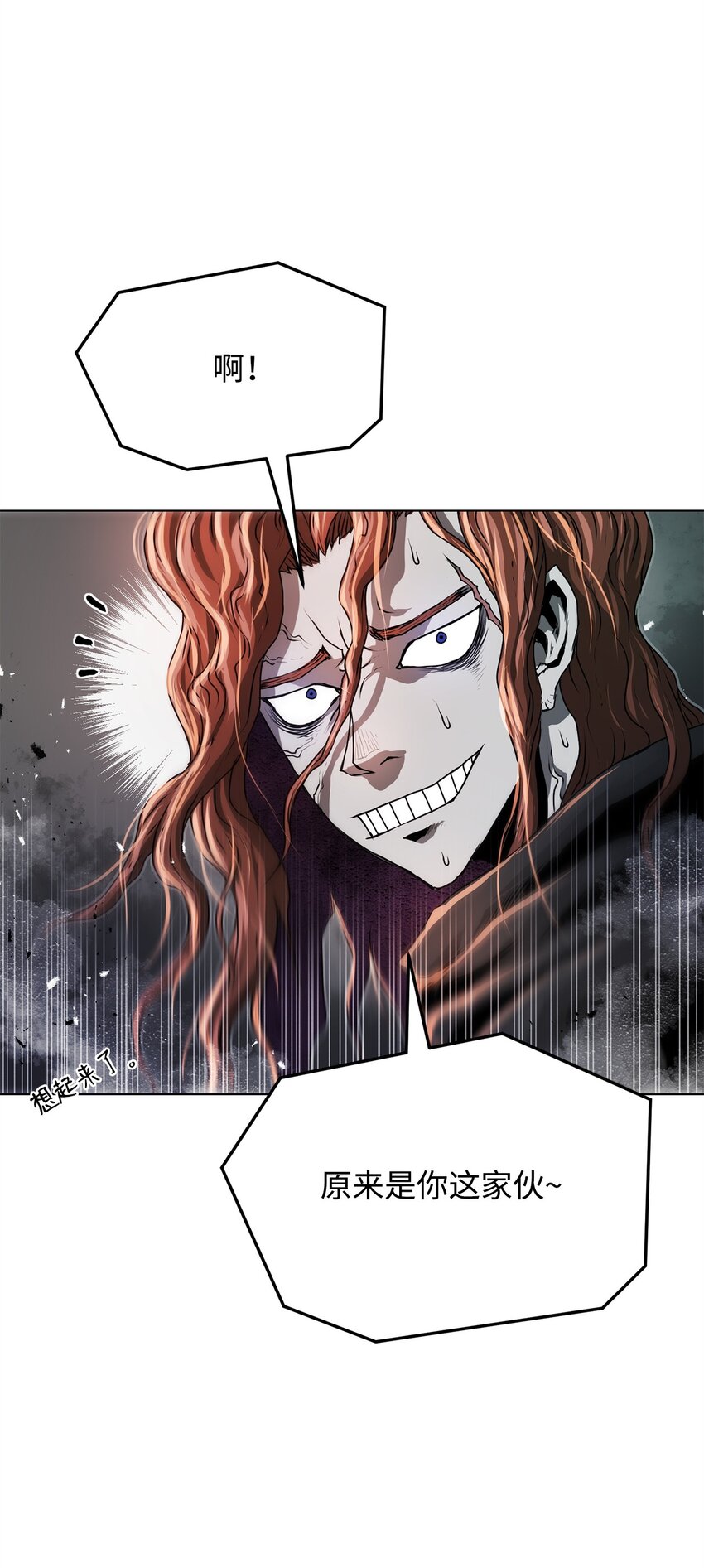 22 身剑合一？(1/3)-第22话