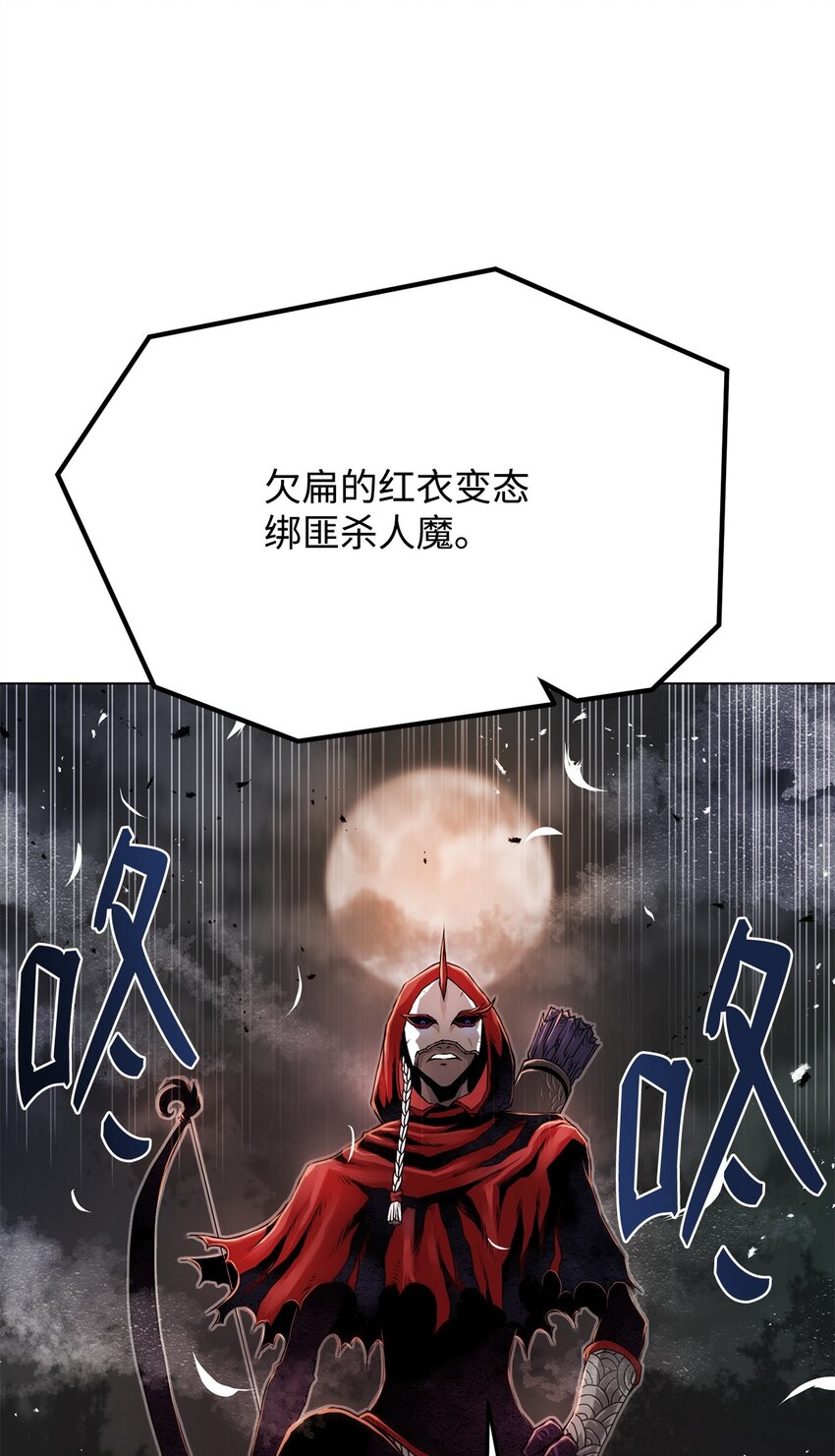 22 身剑合一？(1/3)-第22话