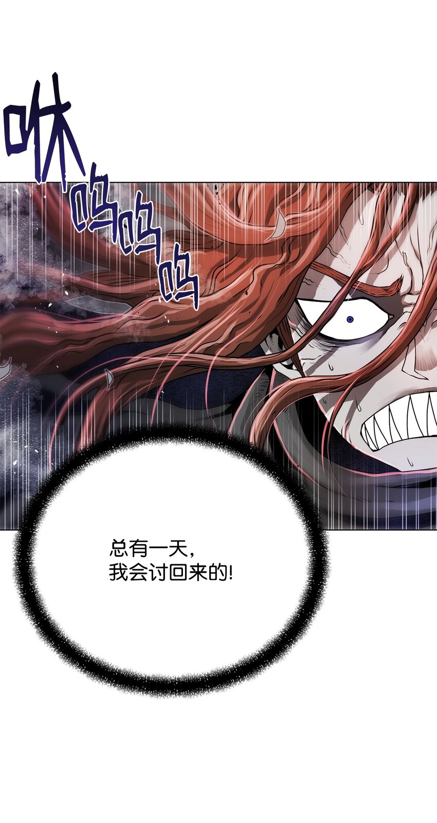 22 身剑合一？(1/3)-第22话