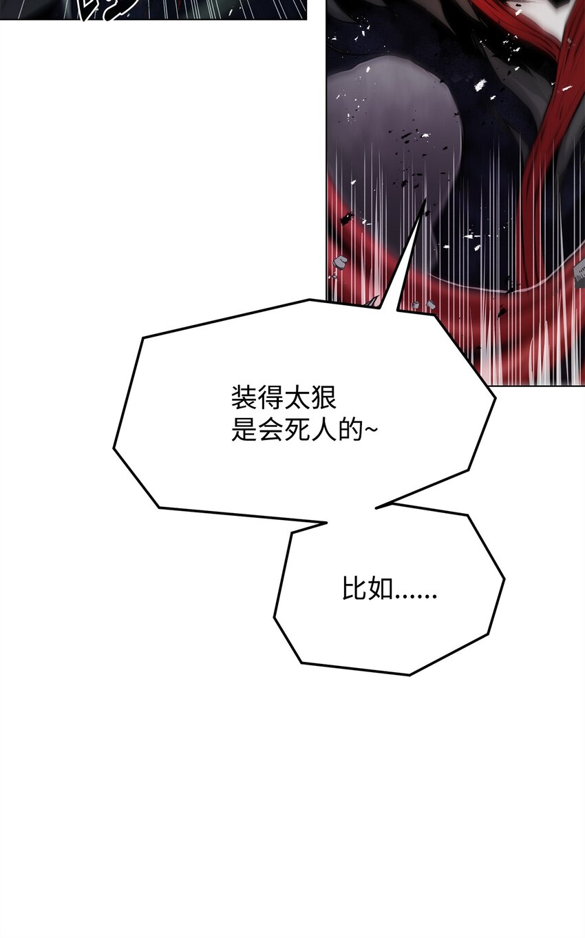 24 陷入苦战(1/3)-第24话