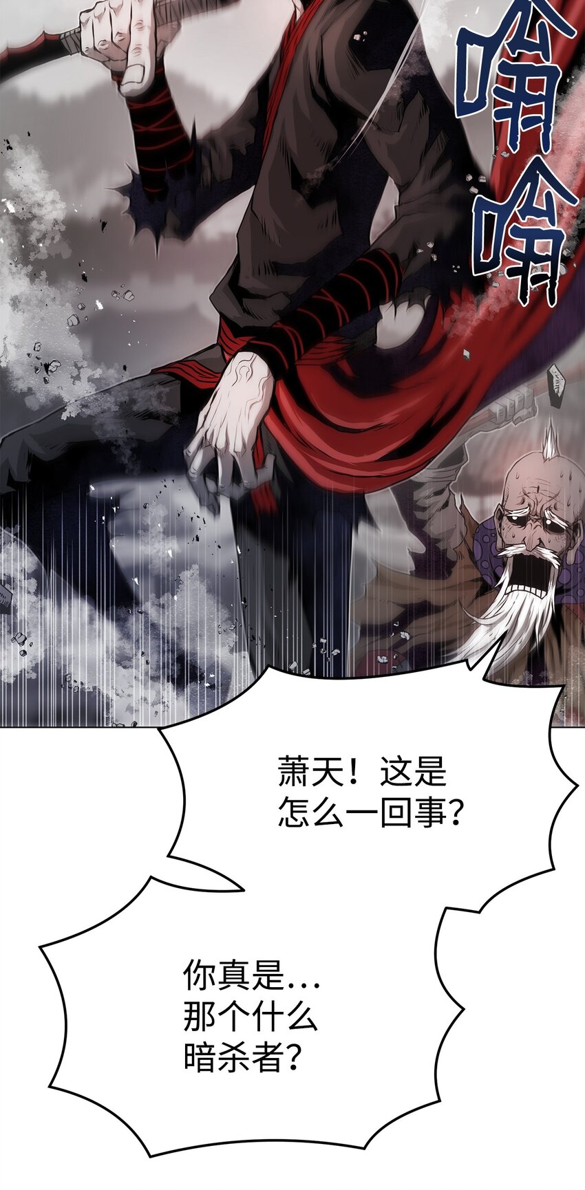 24 陷入苦战(1/3)-第24话