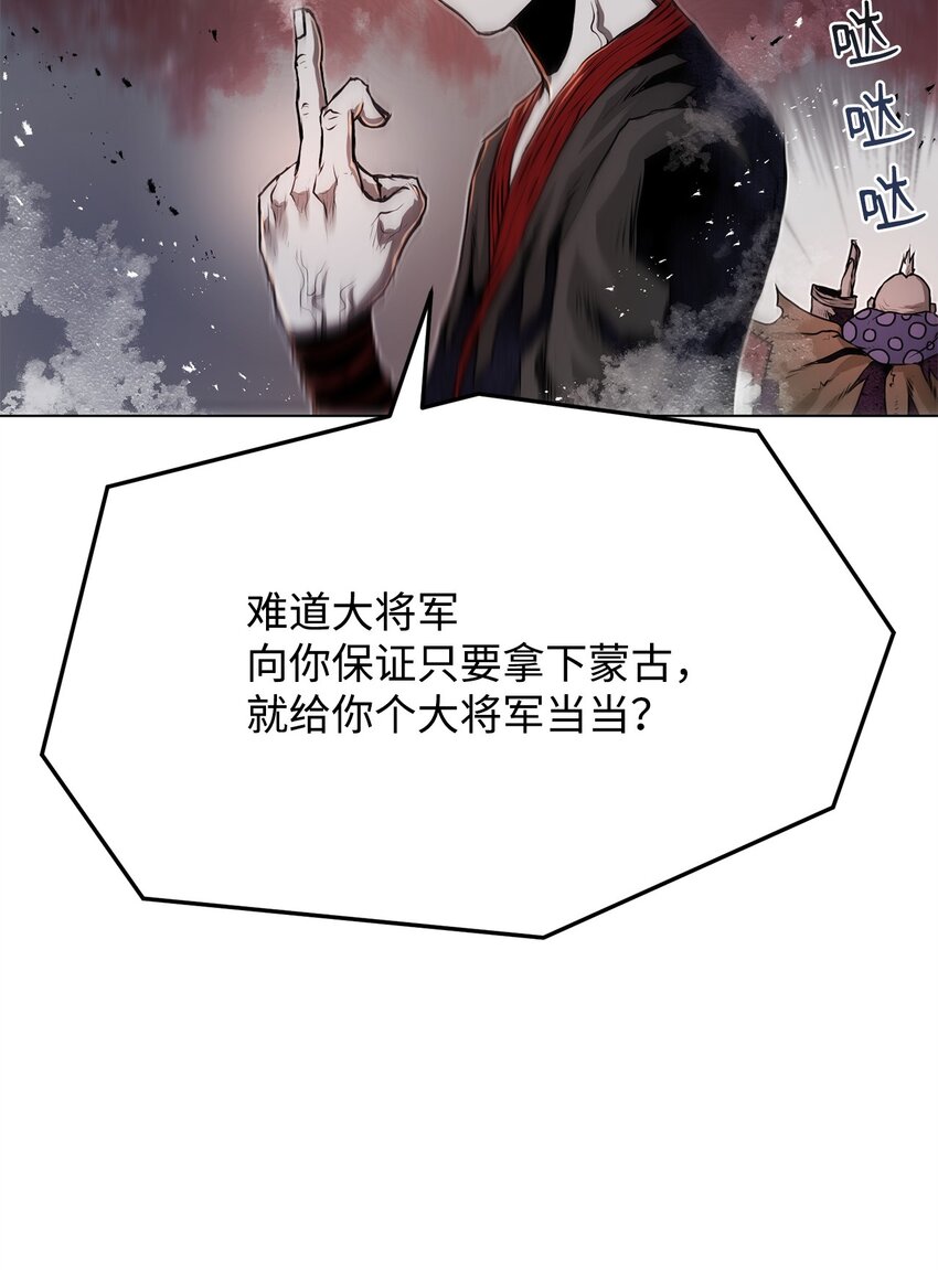 24 陷入苦战(1/3)-第24话