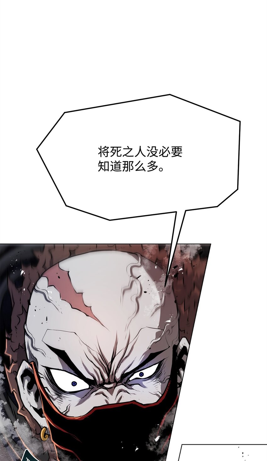 24 陷入苦战(1/3)-第24话