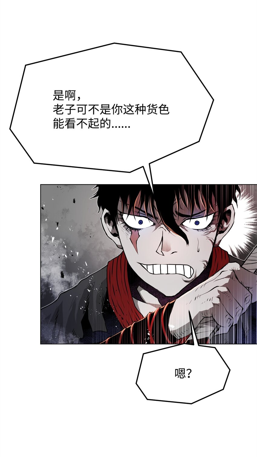 24 陷入苦战(1/3)-第24话