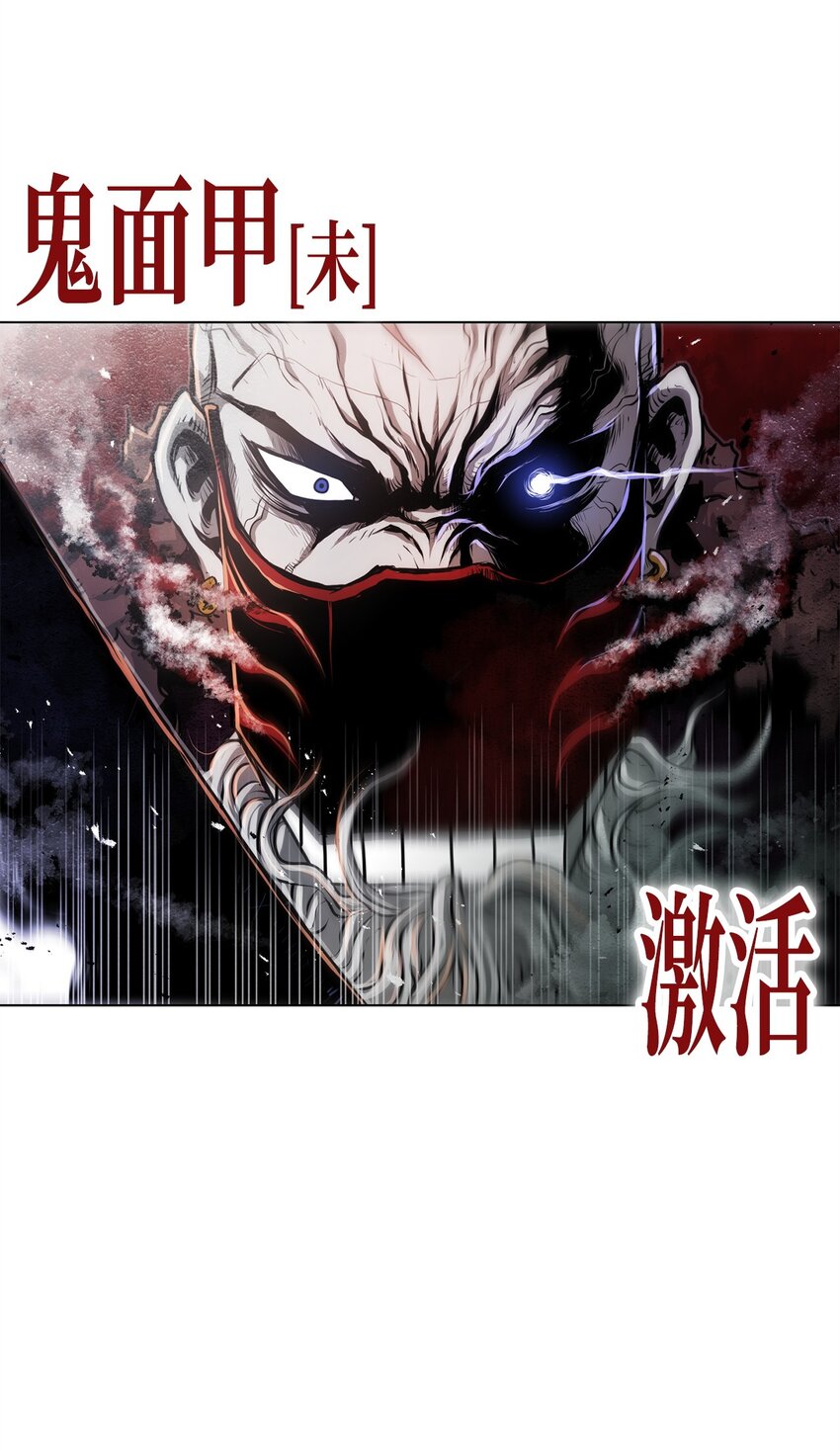 24 陷入苦战(1/3)-第24话