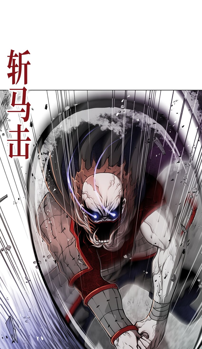 24 陷入苦战(1/3)-第24话