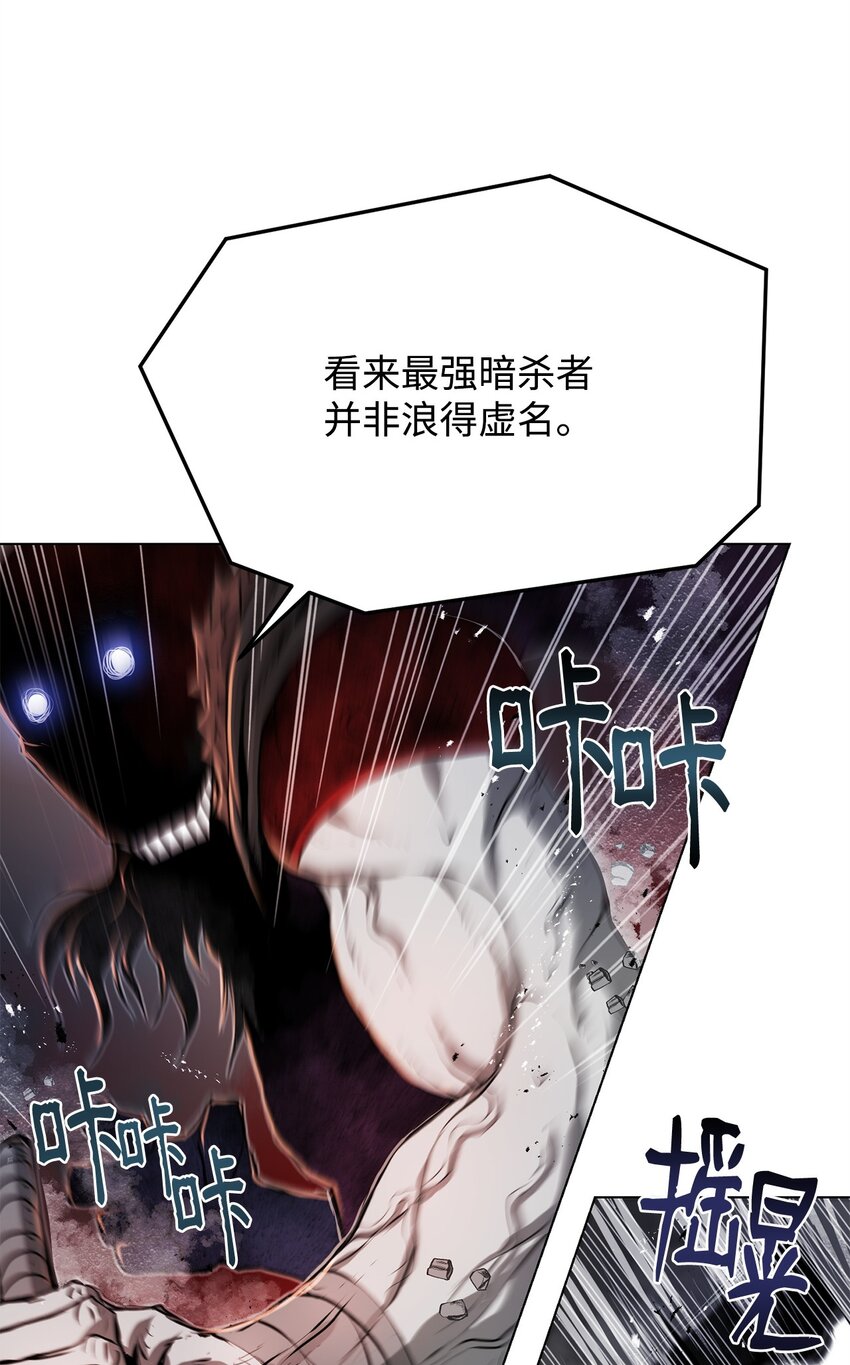 24 陷入苦战(1/3)-第24话