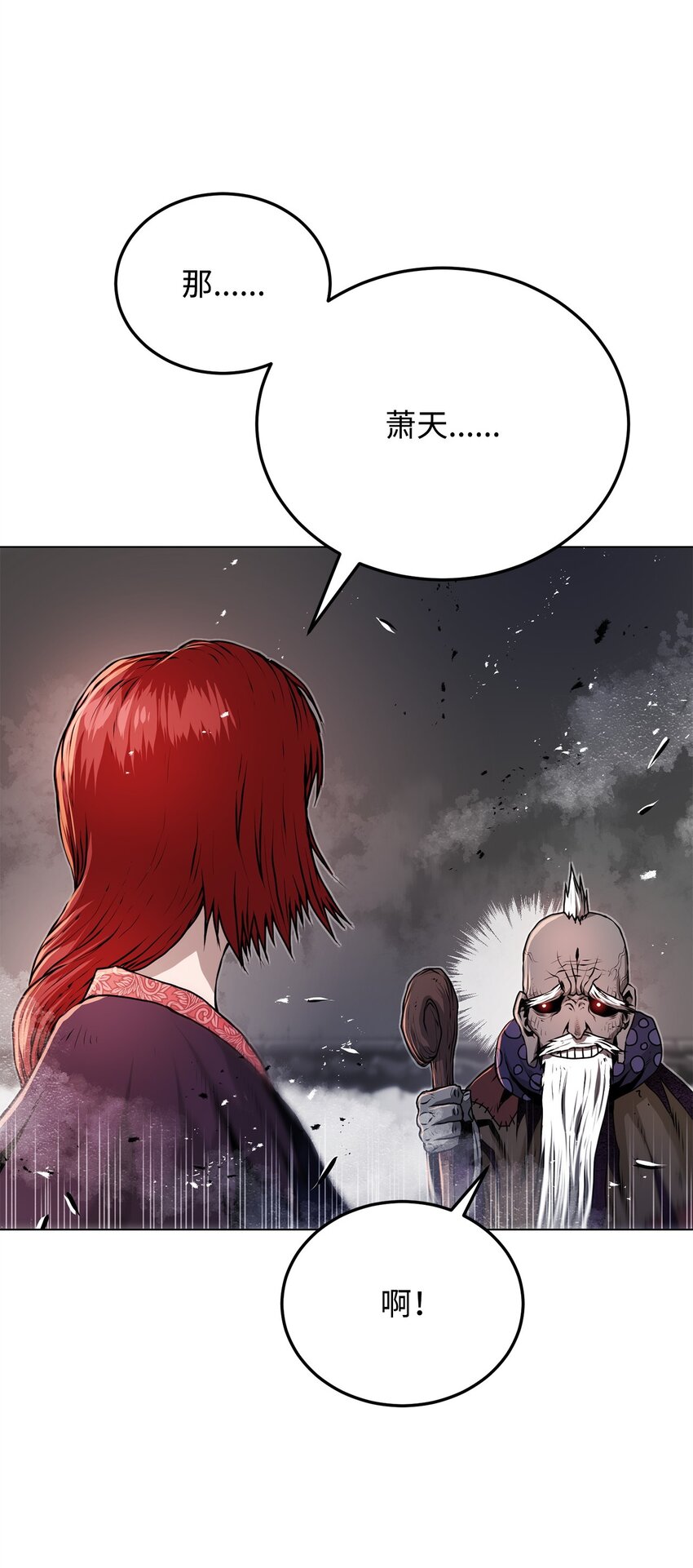 26 出身的悲哀(1/2)-第26话