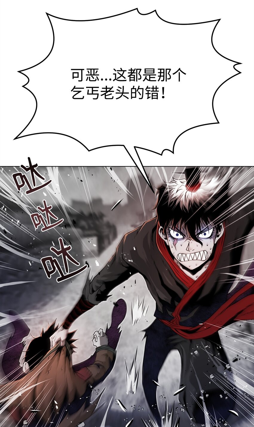 26 出身的悲哀(1/2)-第26话