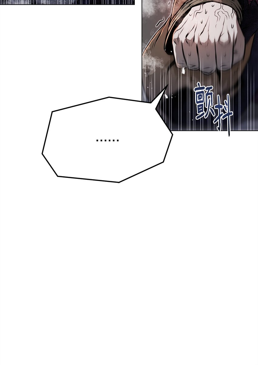 26 出身的悲哀(1/2)-第26话