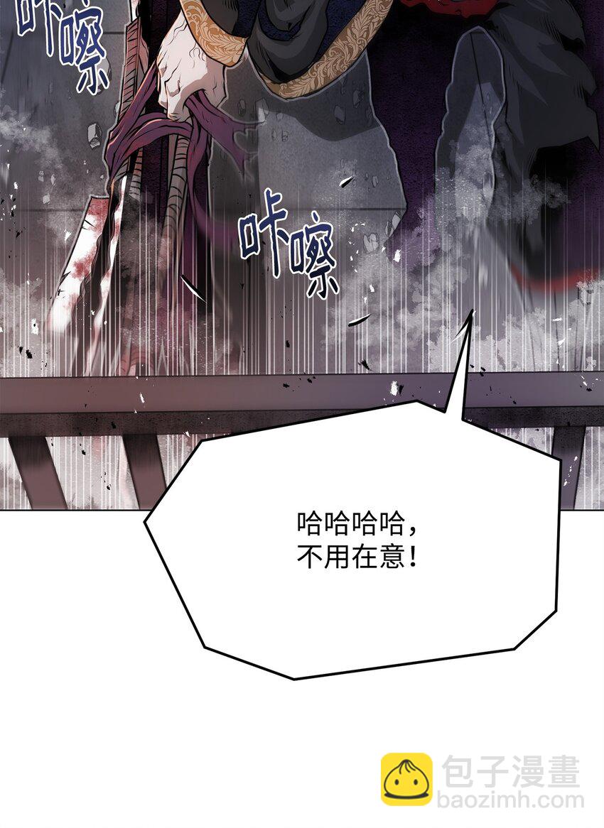 28 自相残杀(1/2)-第28话