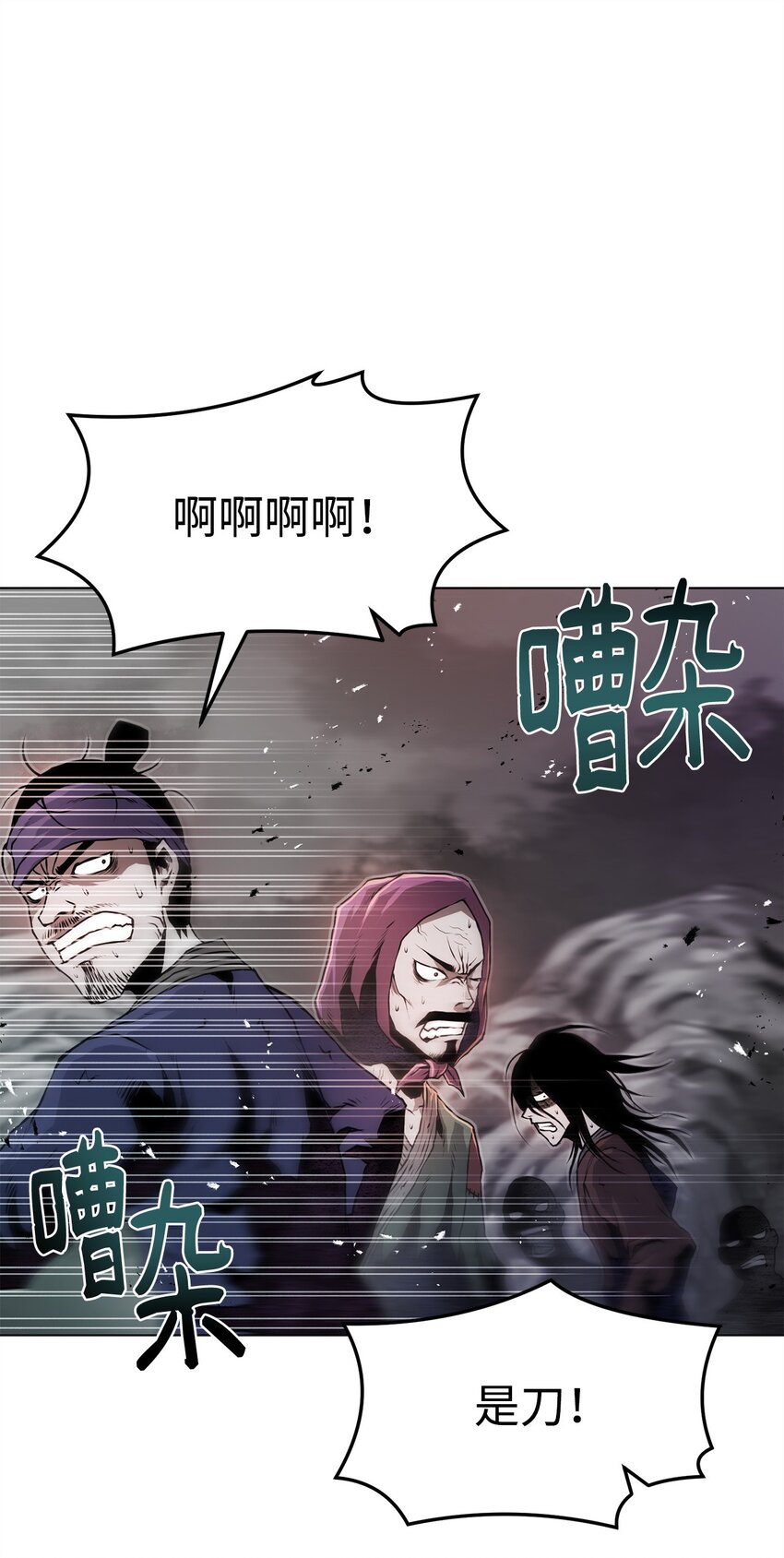 28 自相残杀(1/2)-第28话