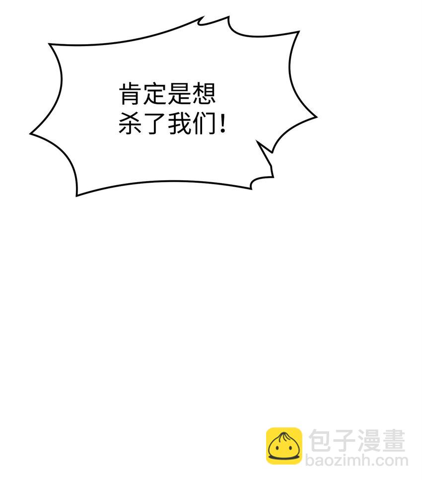 28 自相残杀(1/2)-第28话