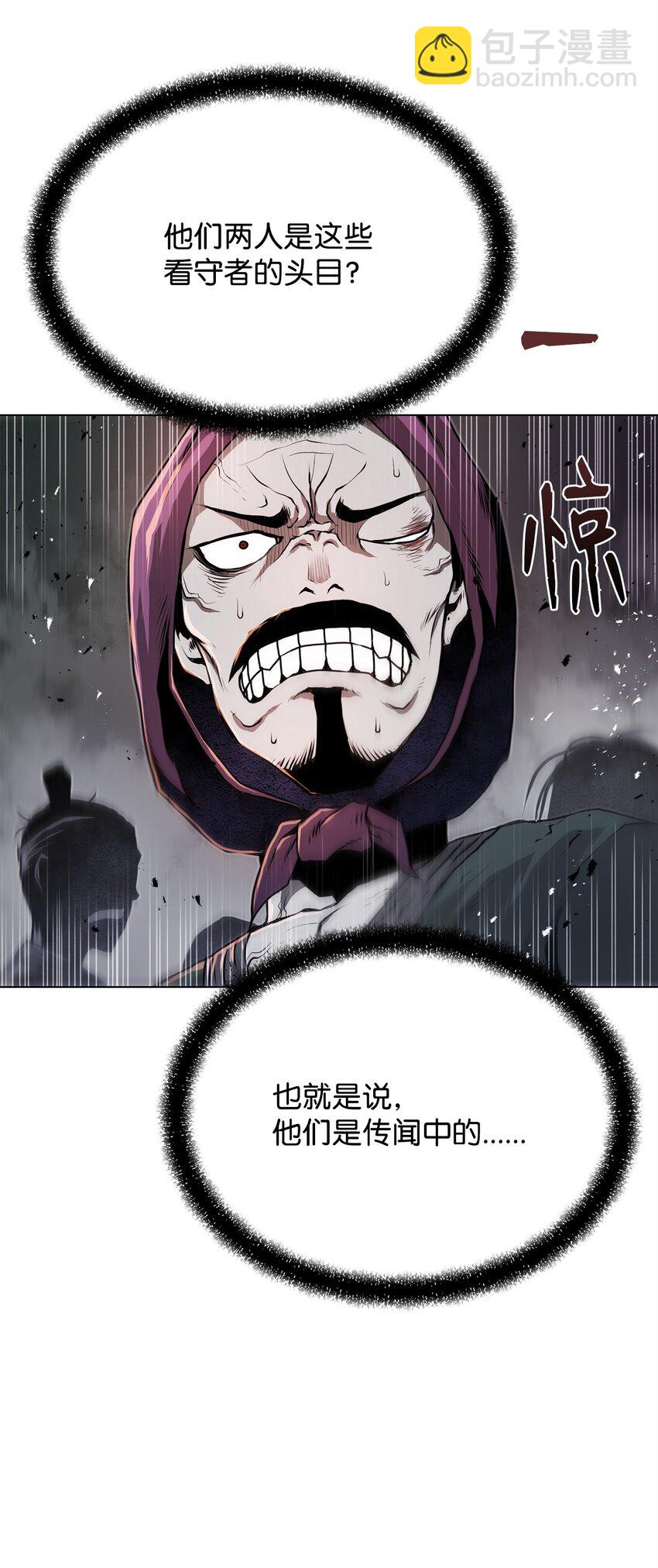 28 自相残杀(1/2)-第28话