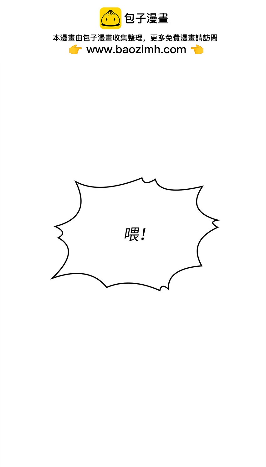 28 自相残杀(1/2)-第28话