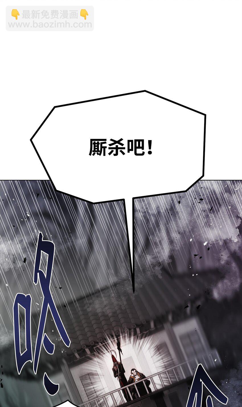 28 自相残杀(1/2)-第28话