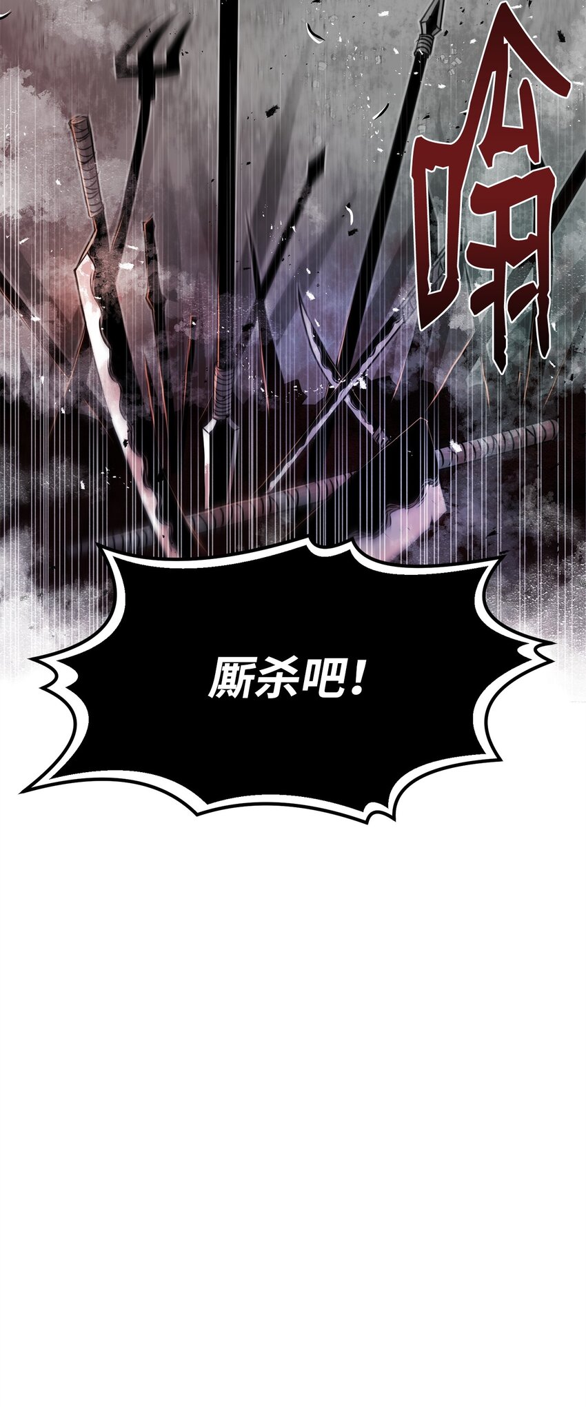 28 自相残杀(1/2)-第28话