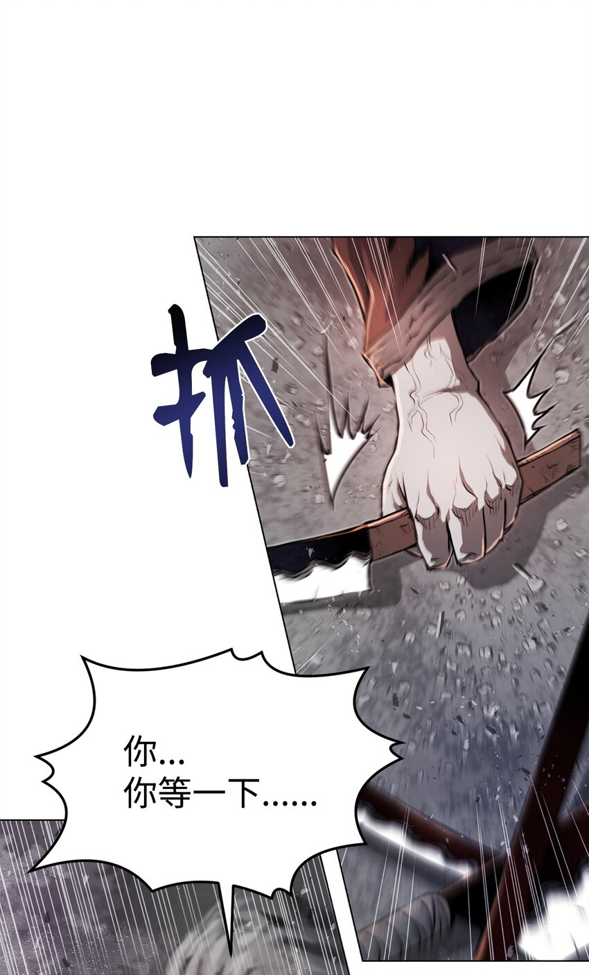 28 自相残杀(1/2)-第28话